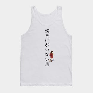 Erased anime characters Kayo hinazuki with Black boku dake ga inai machi Kanji Tank Top